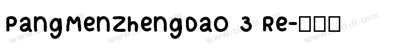 PangMenZhengDao 3 Re字体转换